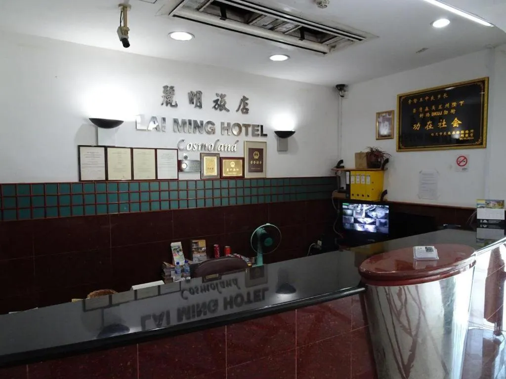 Lai Ming Hotel Cosmoland
