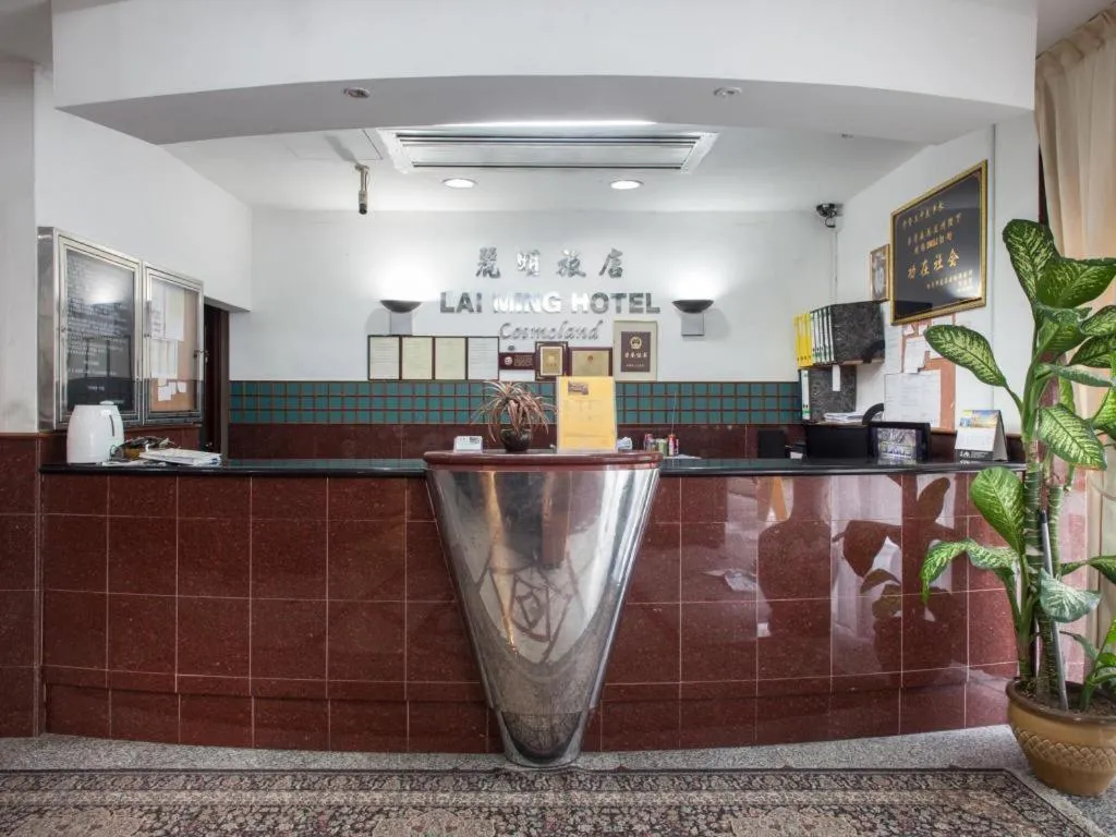 Lai Ming Hotel Cosmoland