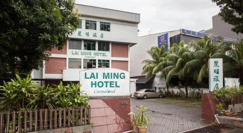Lai Ming Hotel Cosmoland
