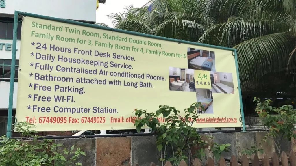 Lai Ming Hotel Cosmoland