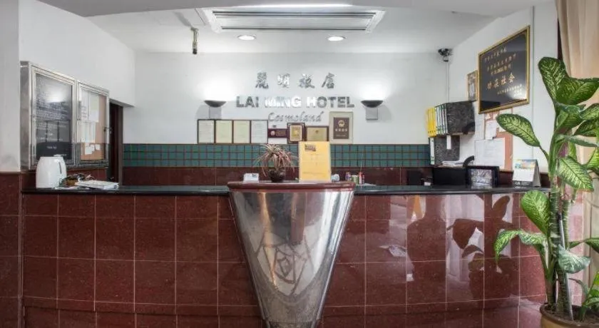 Lai Ming Hotel Cosmoland