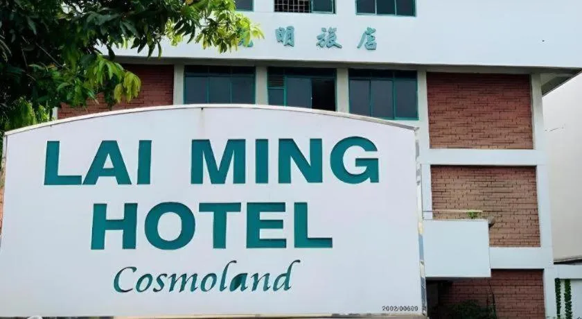 Lai Ming Hotel Cosmoland