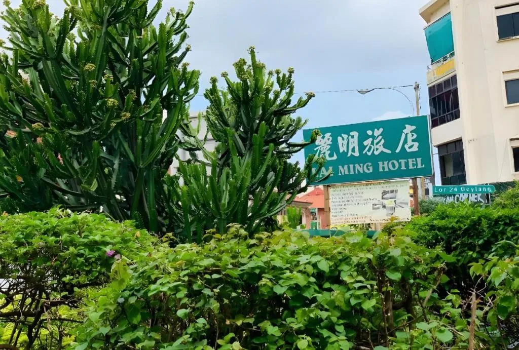 Lai Ming Hotel Cosmoland