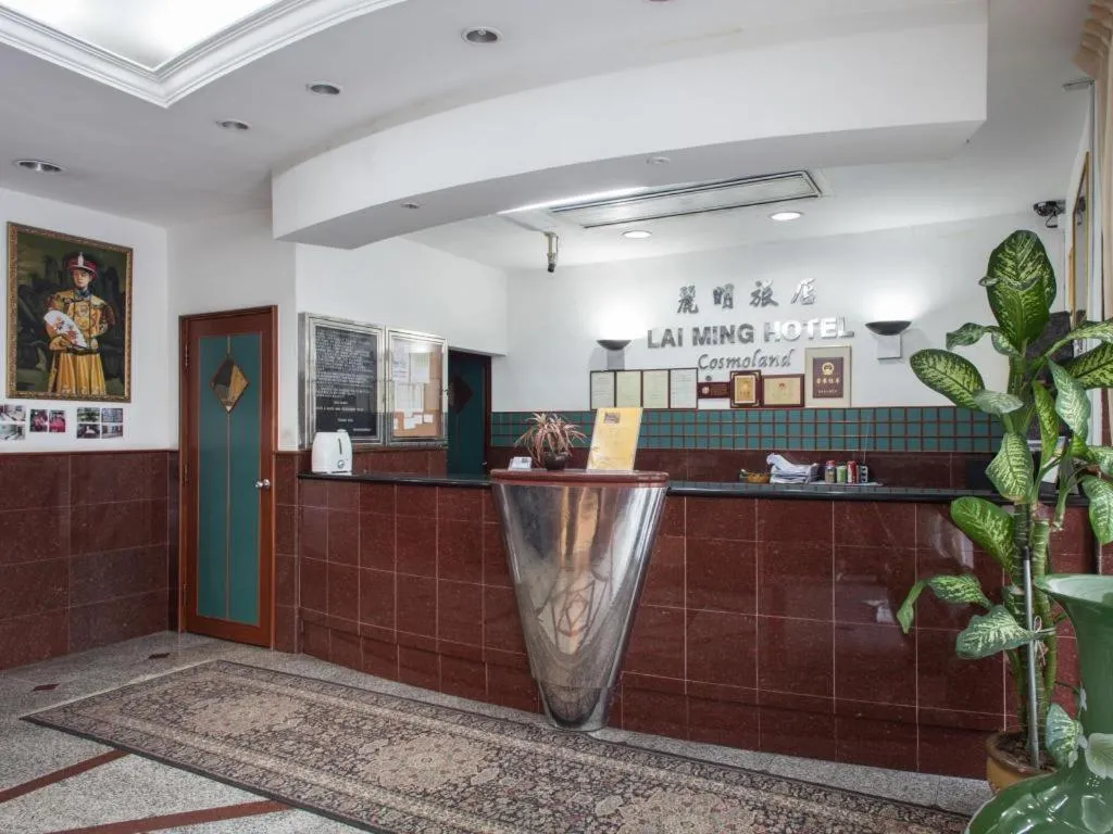 Lai Ming Hotel Cosmoland
