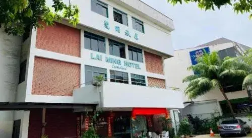 Lai Ming Hotel Cosmoland Lai Ming Hotel Cosmoland