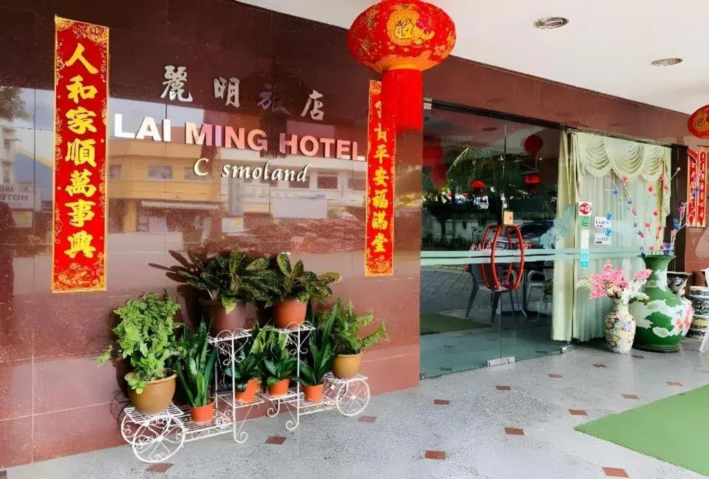 Lai Ming Hotel Cosmoland Lai Ming Hotel Cosmoland