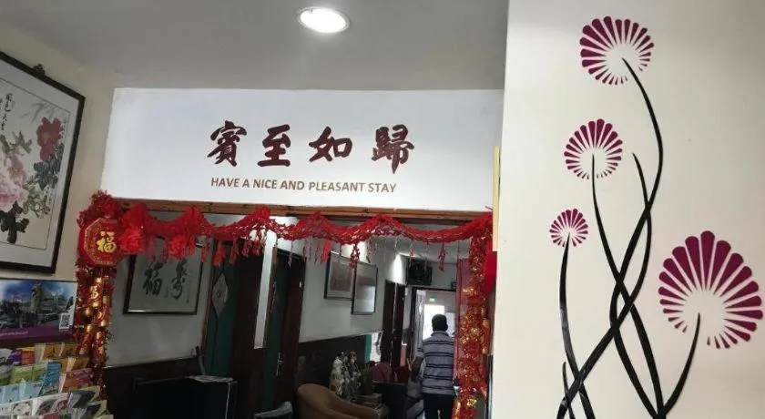 Lai Ming Hotel Cosmoland