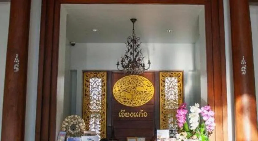 Wiangkaew Hotel