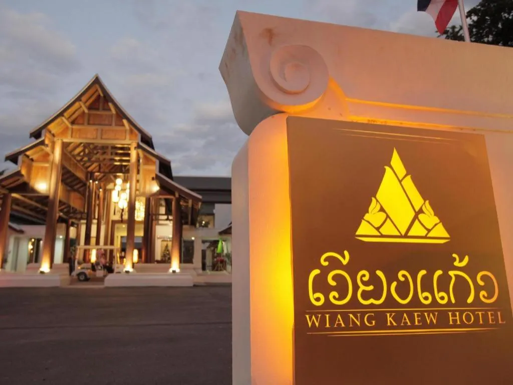 Wiangkaew Hotel