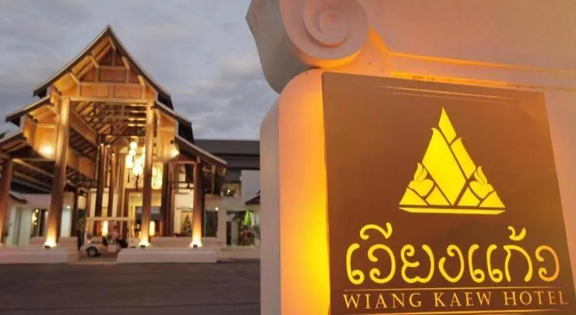 Wiangkaew Hotel