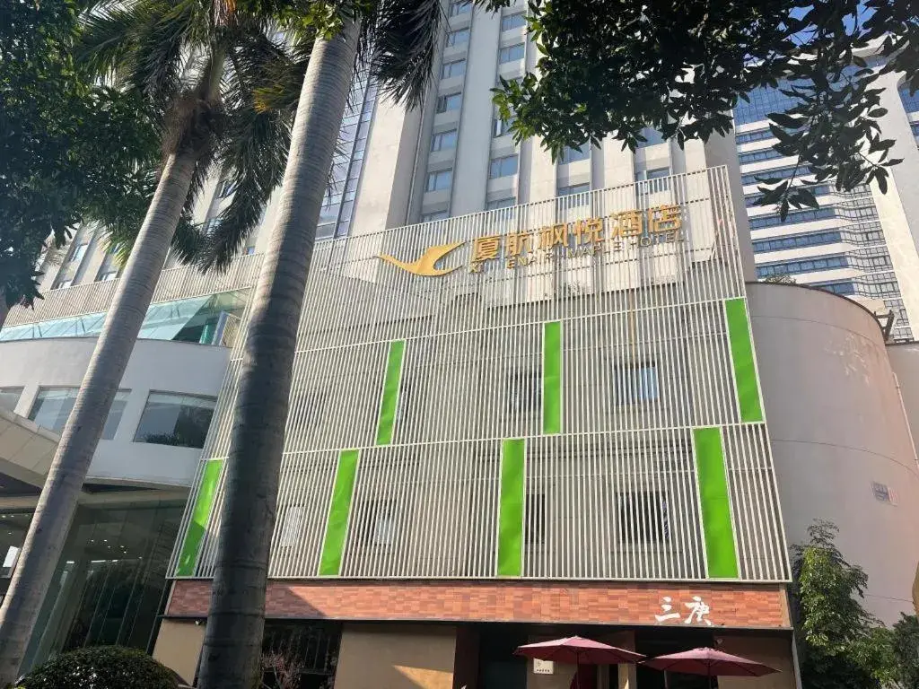 Xiamenair Maple Hotel (Xiamen SM City Plaza) Xiamenair Maple Hotel (Xiamen SM City Plaza)