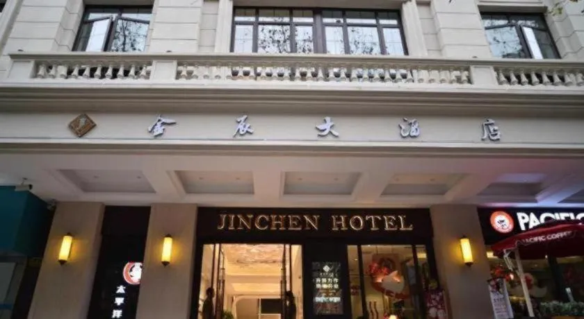 Shanghai Jinchen Hotel