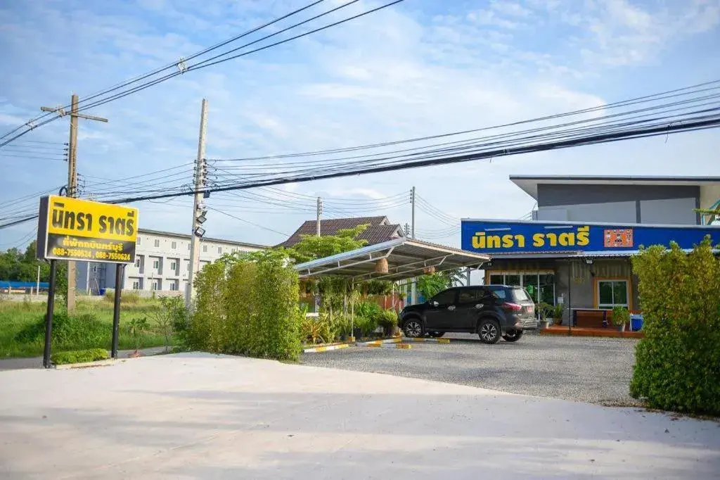 Nithra Ratree Hotel Nithra Ratree Hotel