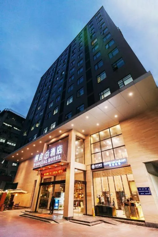 T Social Hotel Guangzhou Railway Station Branch