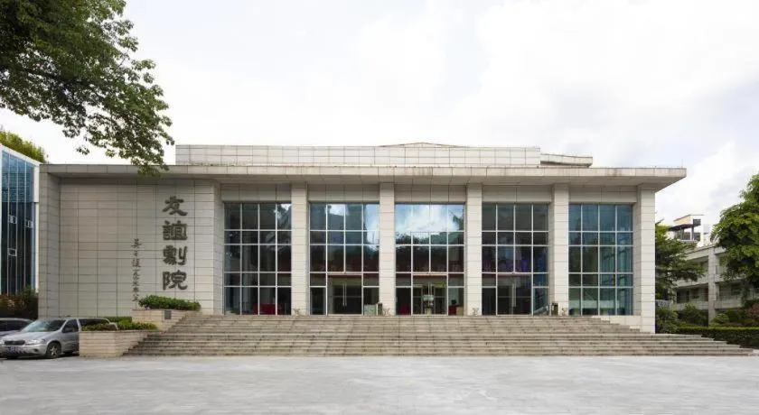 T Social Hotel Guangzhou Railway Station Branch