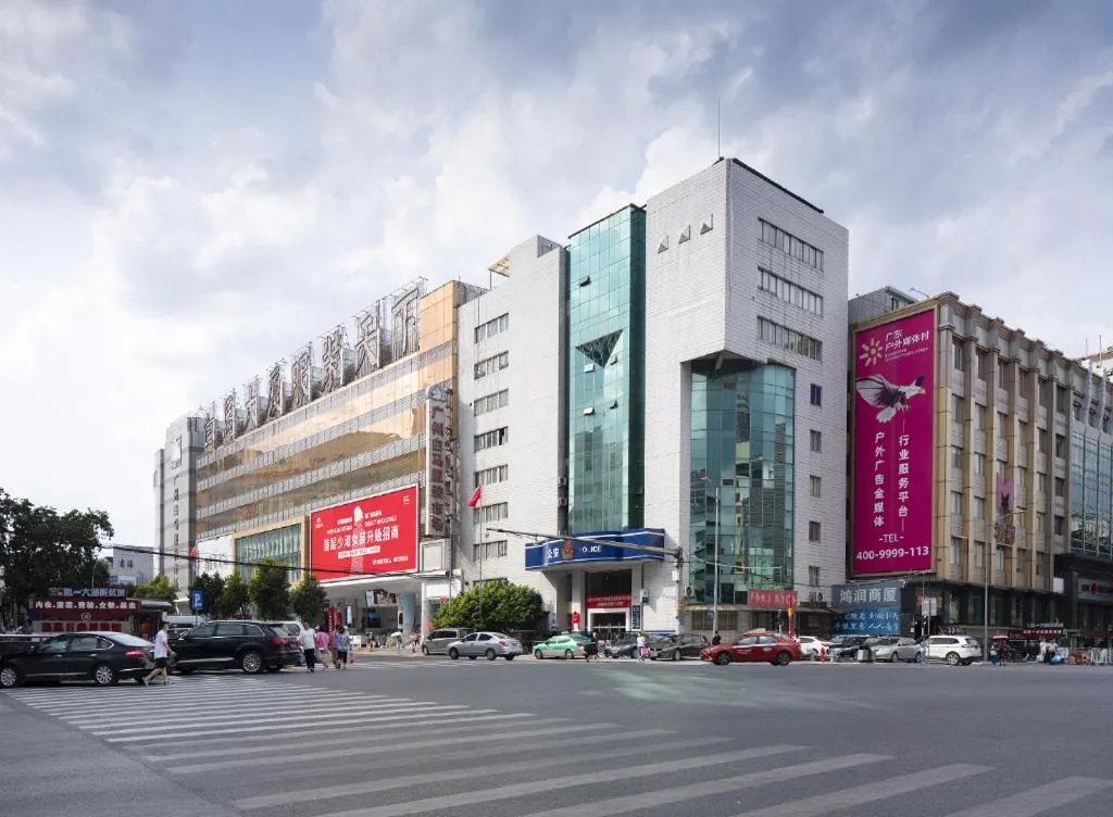 T Social Hotel Guangzhou Railway Station Branch