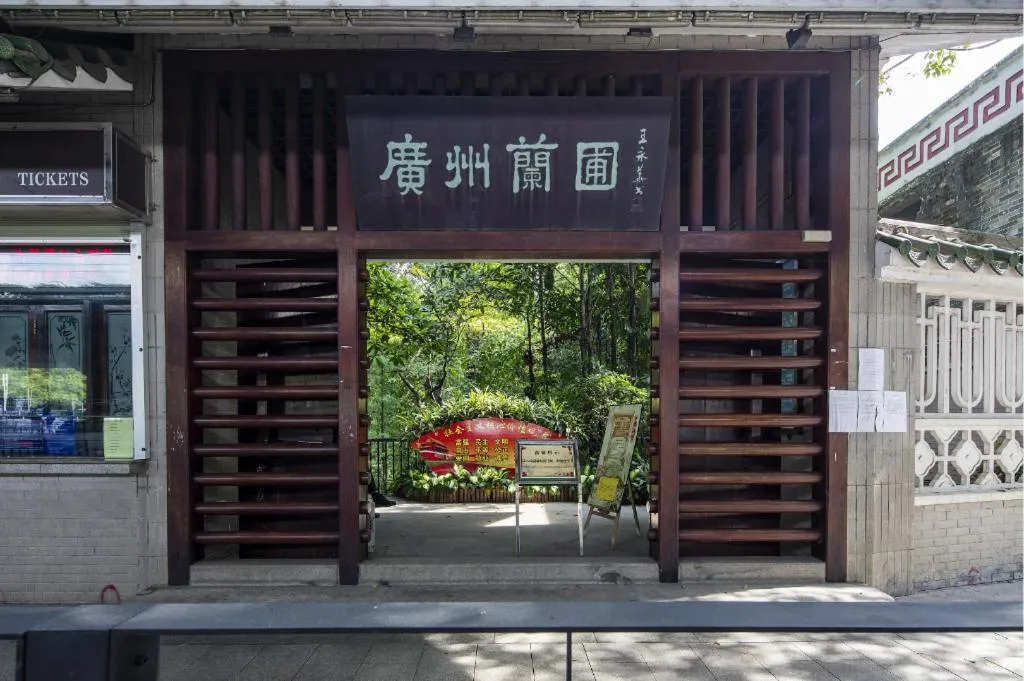 T Social Hotel Guangzhou Railway Station Branch