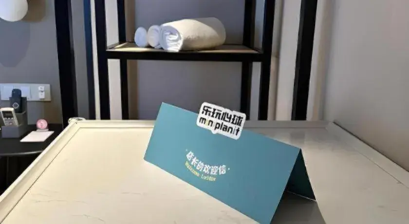 Bed in Magnotel Hotel Shanghai Jinjiang Park Branch Bed in Magnotel Hotel Shanghai Jinjiang Park Branch