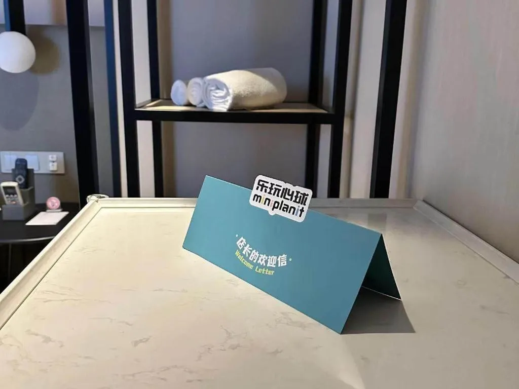 Bed in Magnotel Hotel Shanghai Jinjiang Park Branch