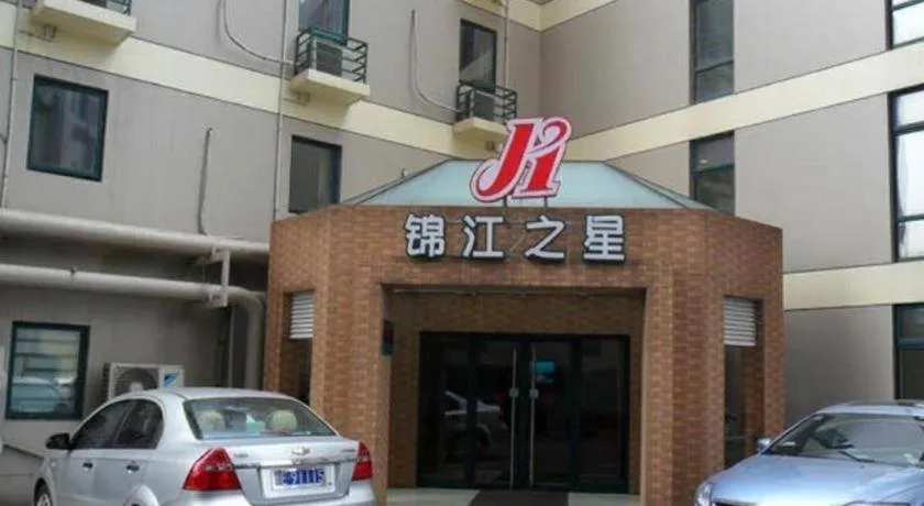Jinjiang Inn Shanghai Tongji University