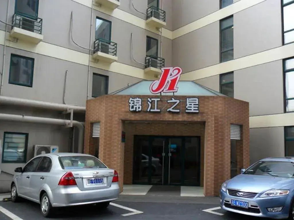 Jinjiang Inn Shanghai Tongji University Jinjiang Inn Shanghai Tongji University