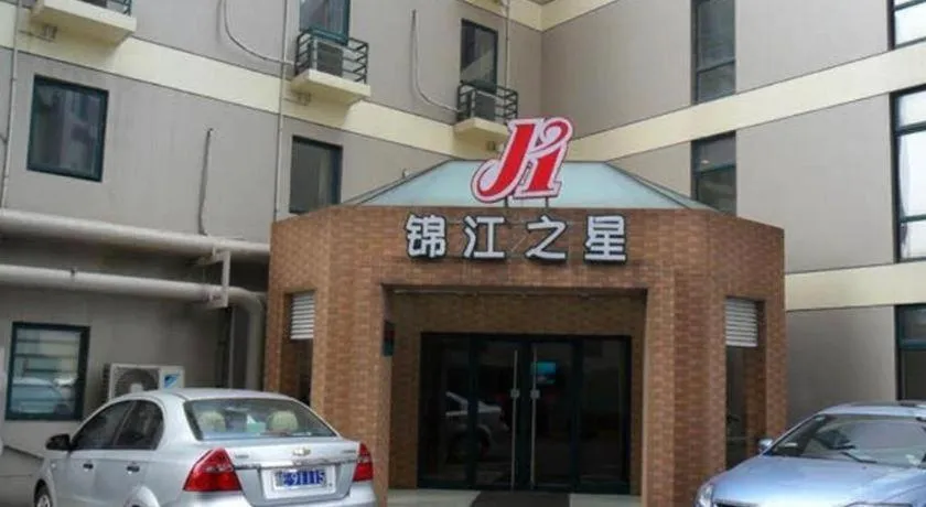 Jinjiang Inn Shanghai Tongji University