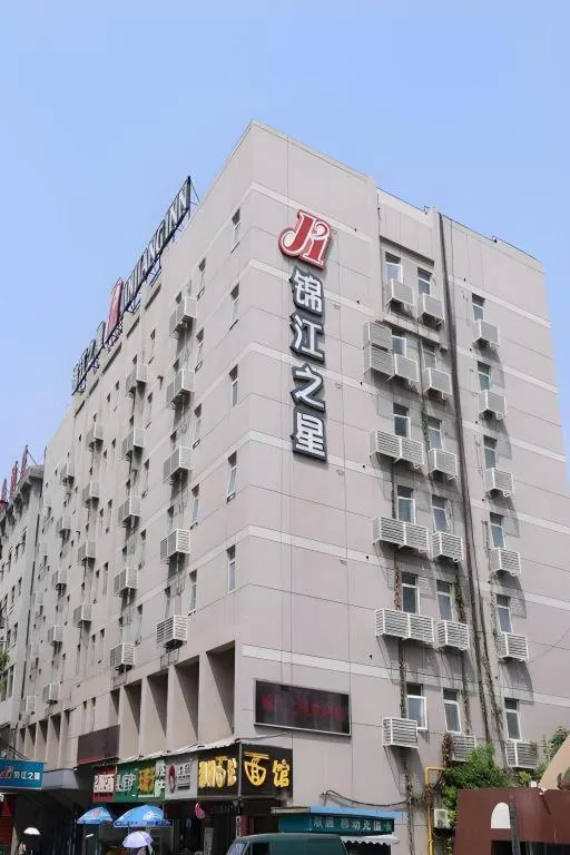 Jinjiang Inn Yueyang Railway Station