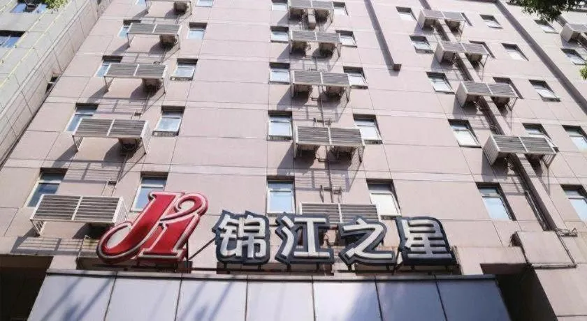 Jinjiang Inn Yueyang Railway Station