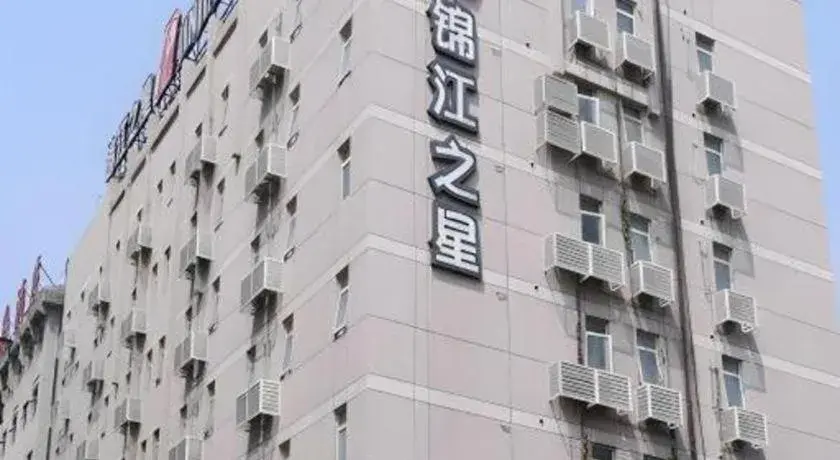 Jinjiang Inn Yueyang Railway Station Jinjiang Inn Yueyang Railway Station