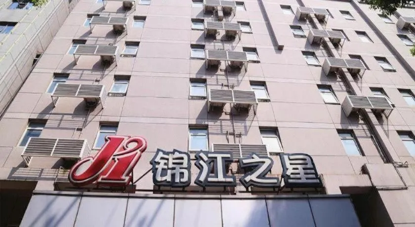 Jinjiang Inn Yueyang Railway Station