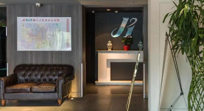 Jinjiang Inn Beijing Capital International Airport New Expo Metro Station