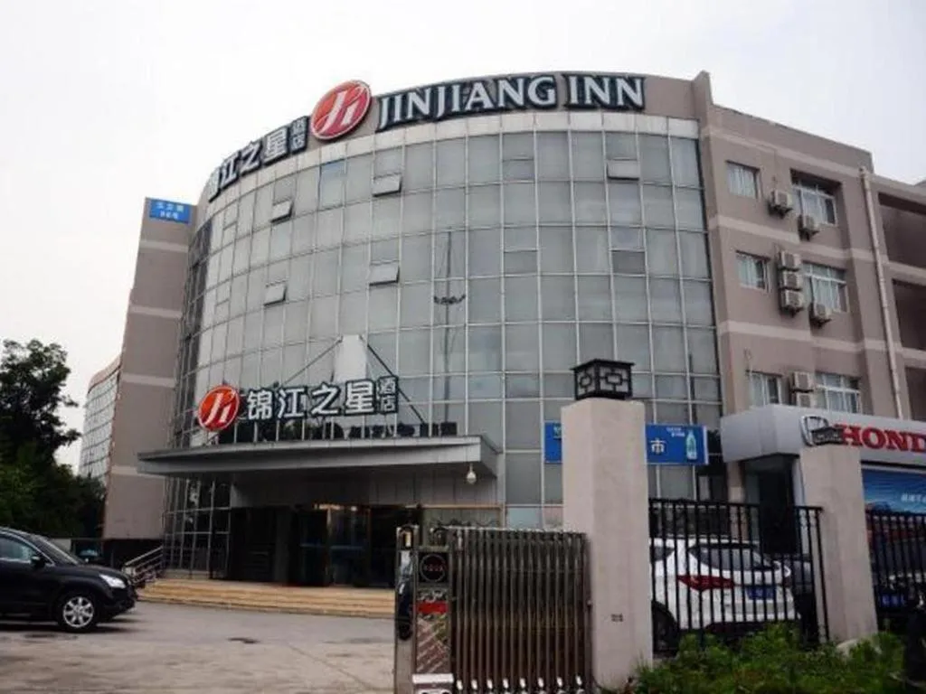 Jinjiang Inn Select Nanjing South Railway Station North Square