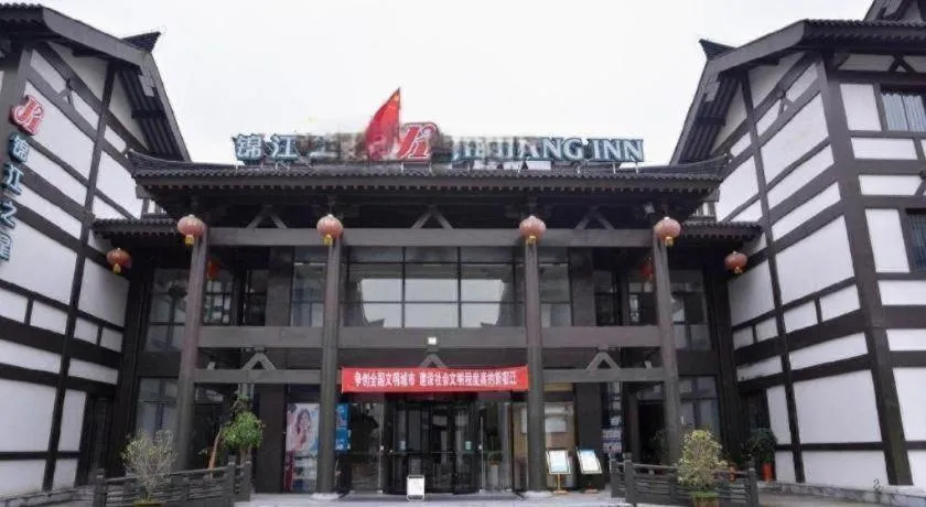 Jinjiang Inn Suqian Xiangwang Hometown Xingfu South Road