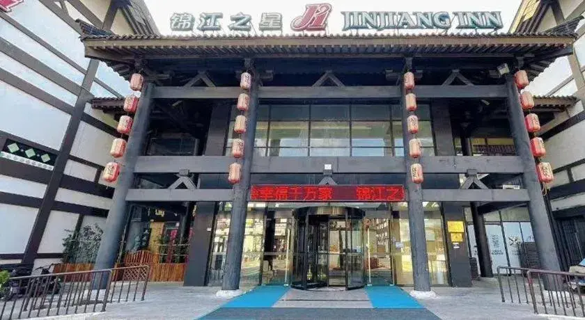 Jinjiang Inn Suqian Xiangwang Hometown Xingfu South Road Jinjiang Inn Suqian Xiangwang Hometown Xingfu South Road