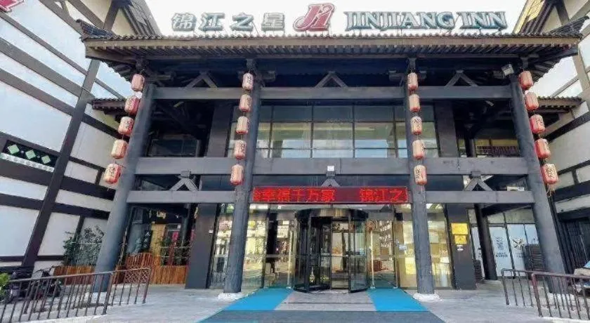 Jinjiang Inn Suqian Xiangwang Hometown Xingfu South Road