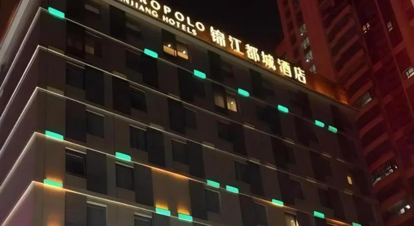 Metropolo Hotel Hefei Baohe Wandabao Park Metro Station