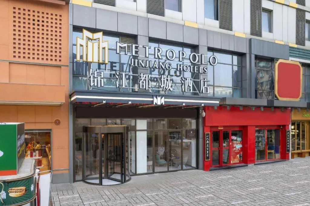 Metropolo Hotel Hefei Baohe Wandabao Park Metro Station