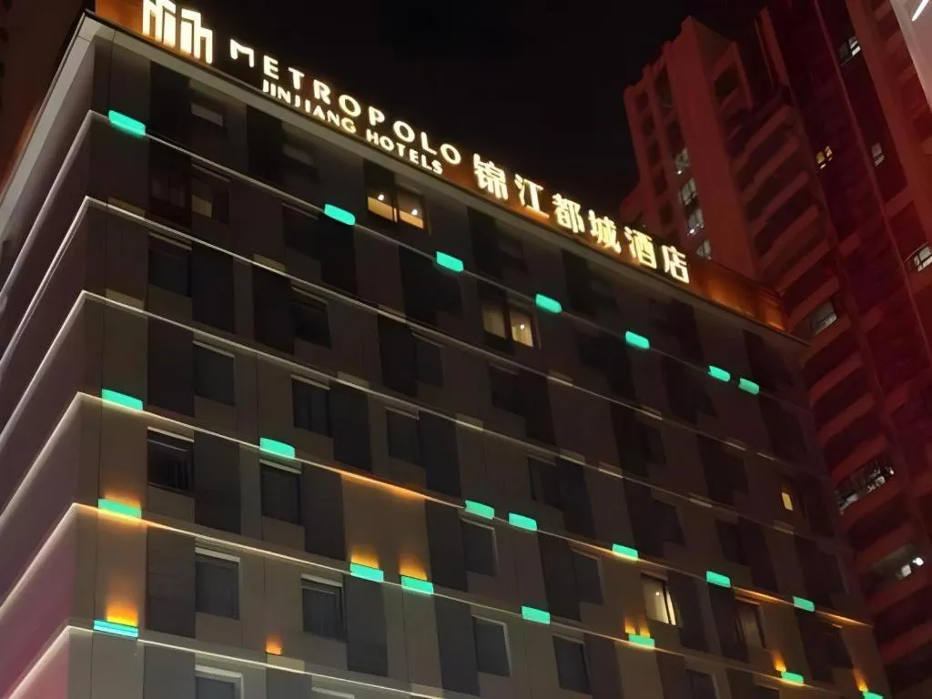 Metropolo Hotel Hefei Baohe Wandabao Park Metro Station