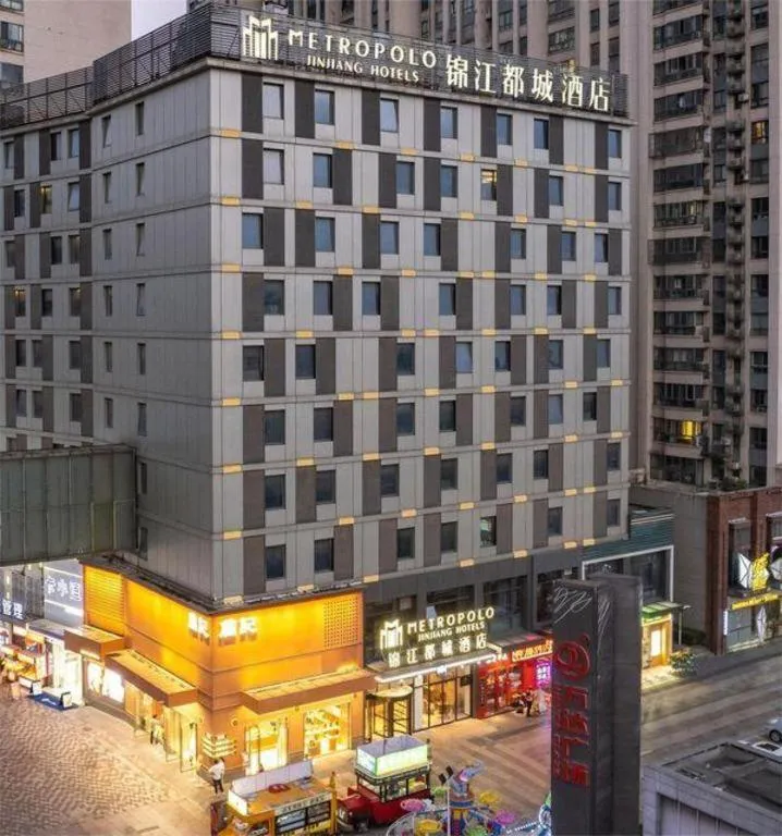 Metropolo Hotel Hefei Baohe Wandabao Park Metro Station