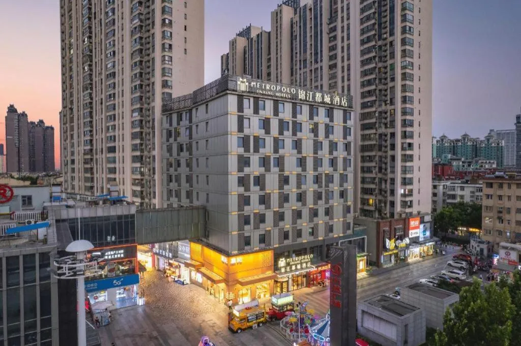 Metropolo Hotel Hefei Baohe Wandabao Park Metro Station