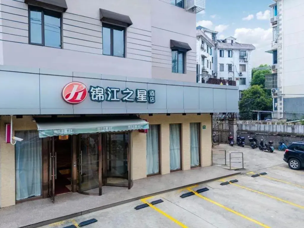 Jinjiang Inn Select Shanghai Expo Park Dezhou Road Jinjiang Inn Select Shanghai Expo Park Dezhou Road