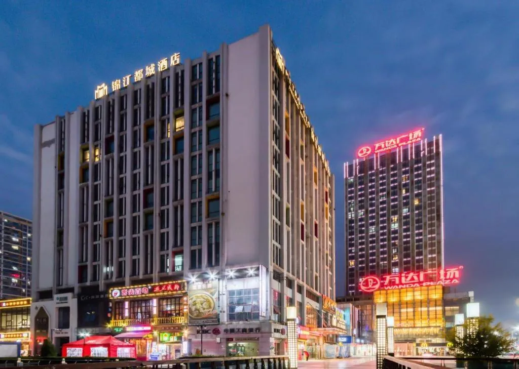 Jinjiang Metropolo Shaoxing Keqiao Wanda Plaza