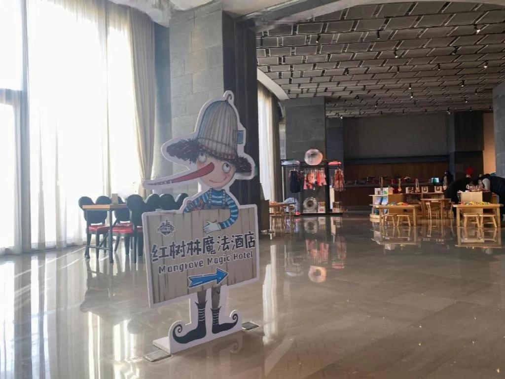 Mangrove Tree Resort World Qingdao