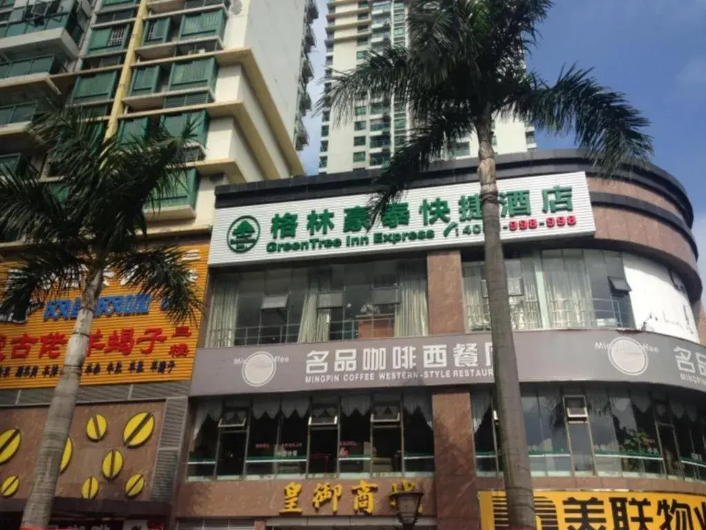 GreenTree Inn Shenzhen Guanggang Port Futian South Road Express Hotel GreenTree Inn Shenzhen Guanggang Port Futian South Road Express Hotel