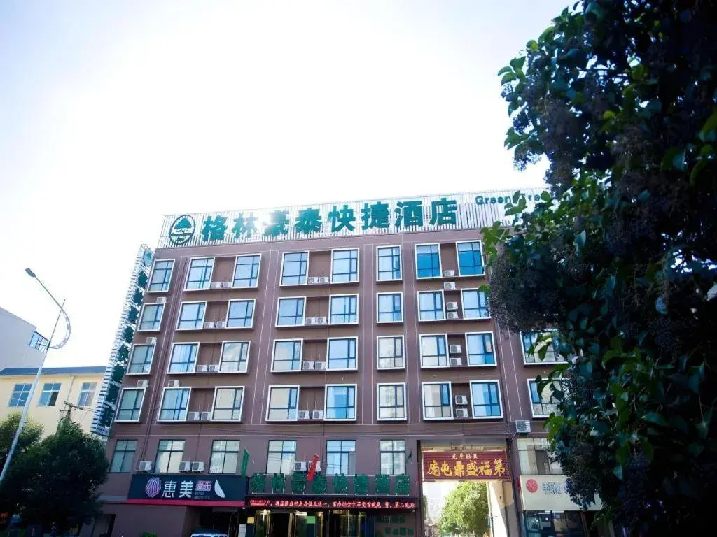 GreenTree Inn Luoyang Zhongzheng Street Express Hotel GreenTree Inn Luoyang Zhongzheng Street Express Hotel