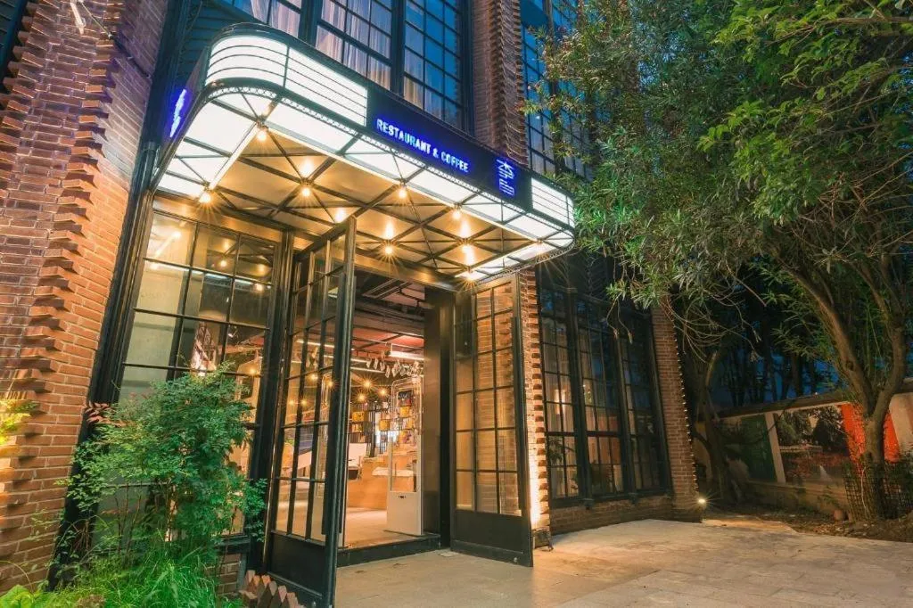 Hangzhou Cosy Park Hotel