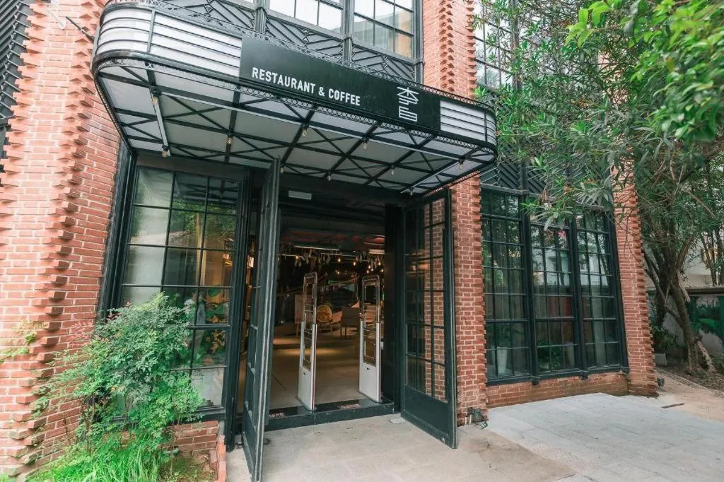 Hangzhou Cosy Park Hotel