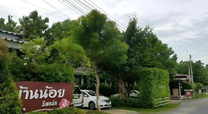Ban Noi Resort Phrae
