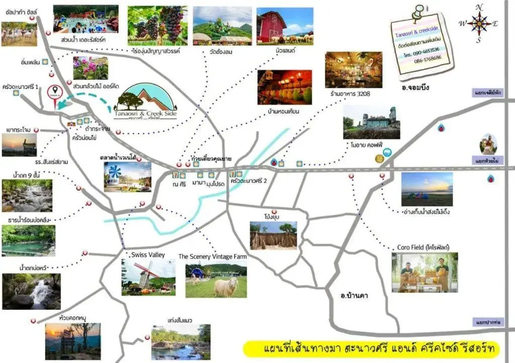 Tanaosri & Creekside Resort Tanaosri & Creekside Resort