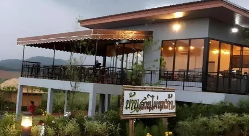 Baansuanpai Noppakao Baansuanpai Noppakao